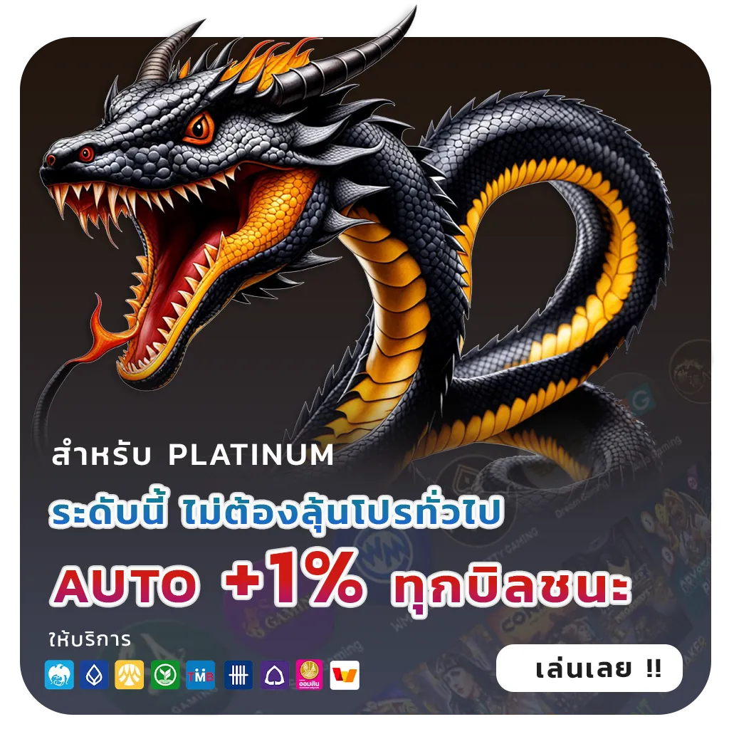 เว็บตรงเริ่มต้น1บาท
