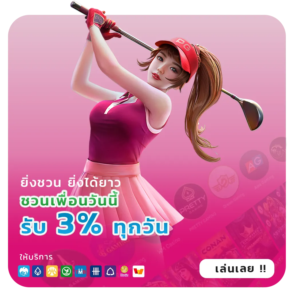 เว็บตรงสล็อตฝากถอนไม่มีขั้นต่ำ1บาท