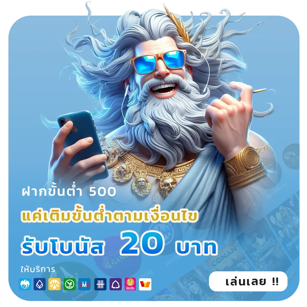 สล็อตเว็บตรงขั้นต่ำ1บาท